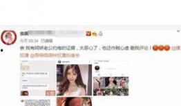 网红夫妻出轨爆料视频,真相背后引发网友热议