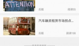 吃瓜壁纸全屏下载免费,免费全屏下载吃瓜壁纸