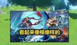 原神最新卡池四星爆料,神秘新角色即将加入卡池！