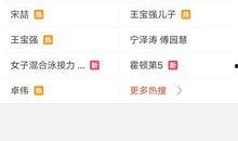 最热门的爆料视频是什么,真相究竟如何？