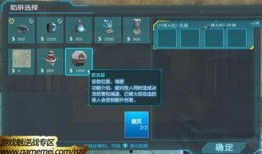 逆战最新爆料塔防,塔防模式革新，战局再掀风云