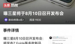 三星博主爆料视频在哪看,揭秘最新科技动态