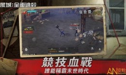 尸城在线观看中文版,惊悚悬疑，带你探索死亡之城