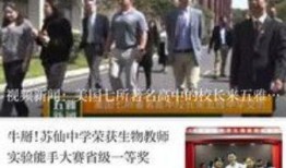 湖南郴州爆料新闻视频大全,聚焦民生热点，揭示社会现象
