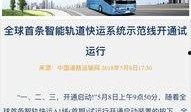 湖南新闻爆料视频,揭秘当地热点事件背后的真相