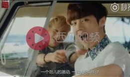 鹿晗张艺兴爆料视频,独家爆料视频大公开
