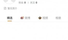 平安北京爆料了吗最新消息,揭秘近期热点事件进展！