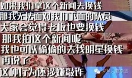 爆料网八卦在线观看视频大全最新,揭秘娱乐圈最新视频大全，独家爆料尽在其中！