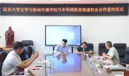 延安大学爆料新闻,揭秘校园热点事件背后的真相