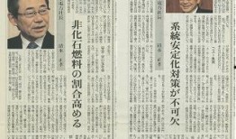 新闻爆料和污水有关系吗,新闻爆料揭示污水问题引发社会关注