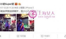 爆料娱乐圈李小露,揭秘明星背后的故事