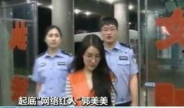 郭美美爆料原视频,原视频背后的惊人真相