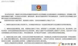 卓炜最新爆料新闻事件,揭秘重大新闻事件背后真相