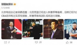 老马爆料新联赛了吗视频,新联赛即将亮相，精彩看点抢先知！