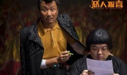 恶人报喜在线观看,在线观看，揭秘善恶轮回的奇幻之旅