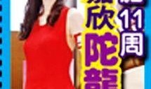 港媒爆料李嘉欣视频大全,港媒揭秘不为人知的瞬间