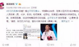海泉学校爆料事件视频播放,真相究竟如何？