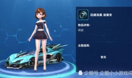 飞车最新宠2023爆料,炫酷造型，性能升级，引领潮流新风尚