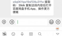 备注吃瓜小说免费阅读,揭秘吃瓜小说背后的精彩世界