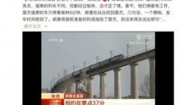 恋情爆料新闻联播内容,娱乐圈恋情爆料背后的真相
