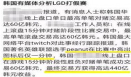 圈内人爆料的可信度有多高,揭秘真相背后的可信度之谜