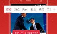 爆料51视频在线观看,独家爆料带你在线观看精彩瞬间