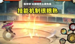忍战天天技能视频爆料,技能揭秘，全新战斗体验即将开启！