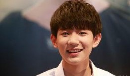 王源谈恋爱爆料视频,甜蜜互动引粉丝热议