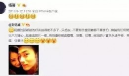 好友爆料杨幂视频,揭秘明星私生活片段