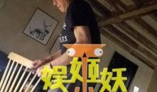 杭州杨女士最新爆料,揭秘某事件背后惊人真相