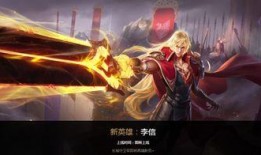 最新爆料李信是谁啊,李信，最新爆料背后的神秘人物