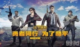 和平精英5.4最新爆料