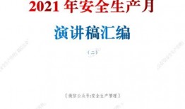 最新二月军需爆料新闻,最新装备动态与战略部署曝光