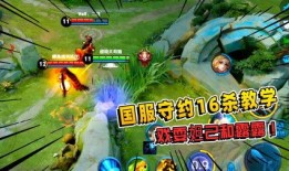 国服返场爆料视频,精彩内容抢先看，不容错过的游戏盛宴