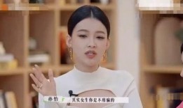 孙怡综艺爆料视频全集,揭秘娱乐圈幕后真相
