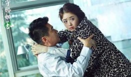 守婚在线观看,揭秘婚姻坚守的力量
