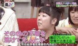 搞笑演员爆料大全最新版