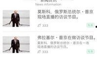 湖南郴州爆料新闻视频大全,聚焦民生热点，揭示社会现象