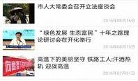 湖南实时爆料新闻,最新爆料揭示城市动态与民生关切