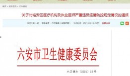 成都新闻爆料邮箱