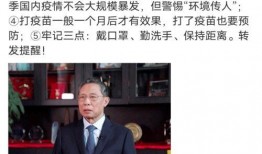 钟南山的大事件爆料视频,重大疫情事件背后的科学真相与决策瞬间