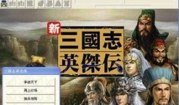 三国高清在线观看95,揭秘历史风云的视觉盛宴
