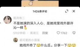 关于王楚然的爆料视频播放,揭秘背后惊人真相