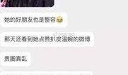 抖音爆料娱乐圈的导演,抖音爆料独家揭秘