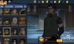 新忍者爆料漂泊小南视频,揭秘漂泊小南的神秘视频