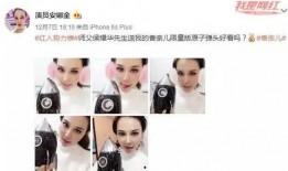 白云区网友爆料新闻,惊现神秘事件，真相即将揭晓！