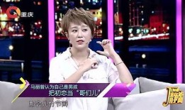 马丽媳妇爆料是真的吗视频,马丽媳妇爆料视频真实性揭秘
