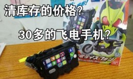 假面骑士摩托车爆料视频,神秘视频揭示惊人细节