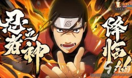 萝卜爆料火影忍者视频,火影忍者新视频揭秘，精彩剧情抢先看！