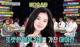 南韩爱豆整容爆料视频,揭秘背后惊人内幕